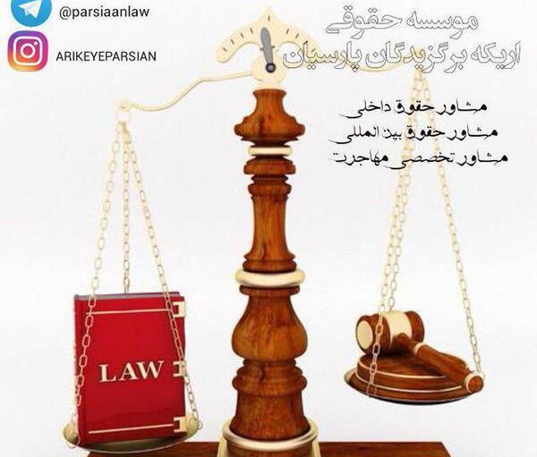 عکس پروفایل حقوقی شیک