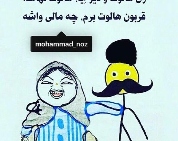 عکس طنز لری جدید