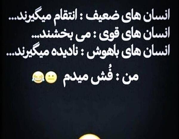عکس طنز لری جدید
