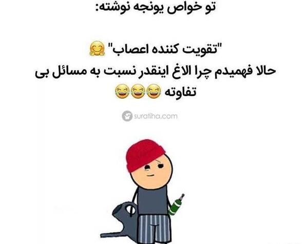 عکس طنز لری جدید