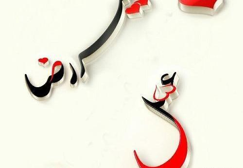 عکس نوشته امیررضا