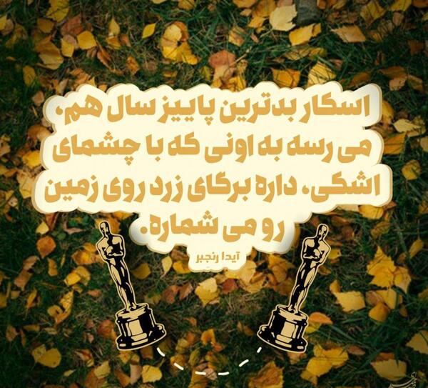 عکس نوشته امیررضا