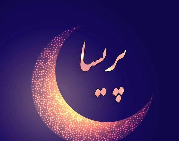 عکس نوشته تولدت مبارک گلاره