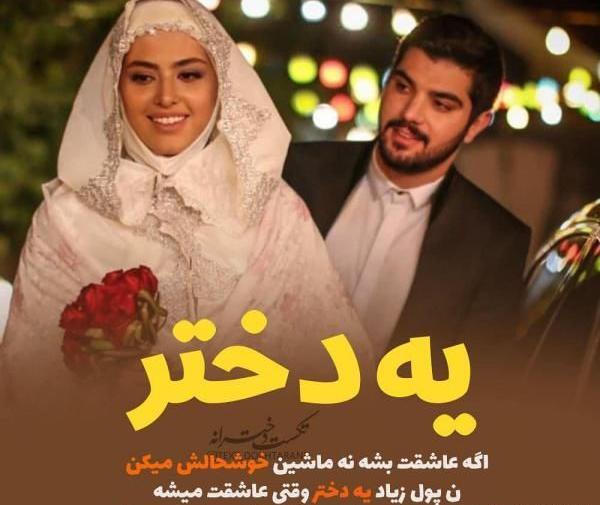 عکس پروفایل غمگین واتساپ
