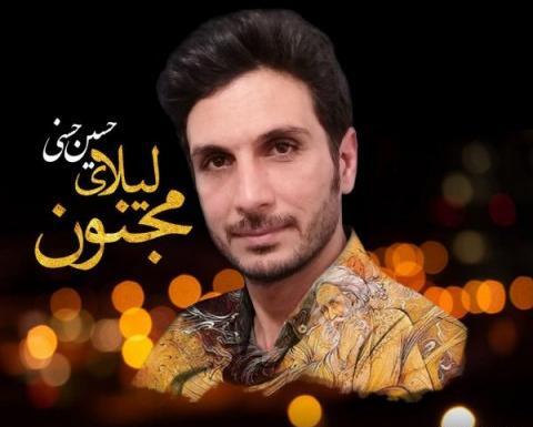 عکس حسین حسنی