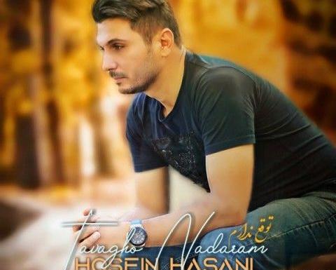 عکس حسین حسنی