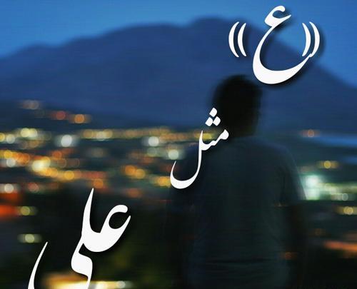 عکس نوشته اسم علی و فائزه