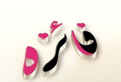 عکس نوشته اسم علی و فائزه