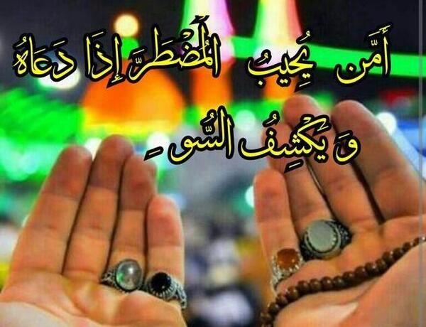 عکس خدایا همه ی مریضاروشفابده