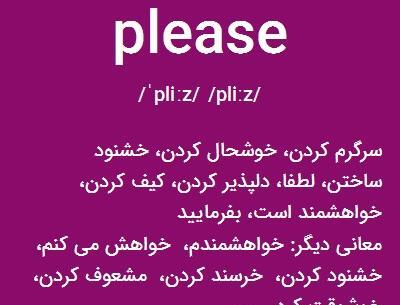 عکس کلمه لایک