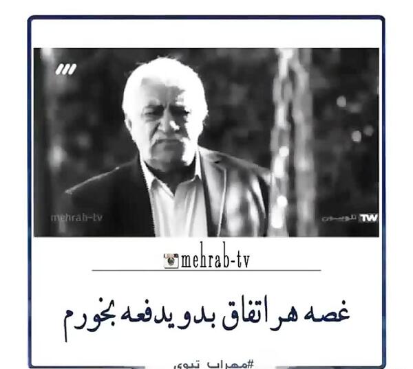 عکس نوشته داریوش ارجمند