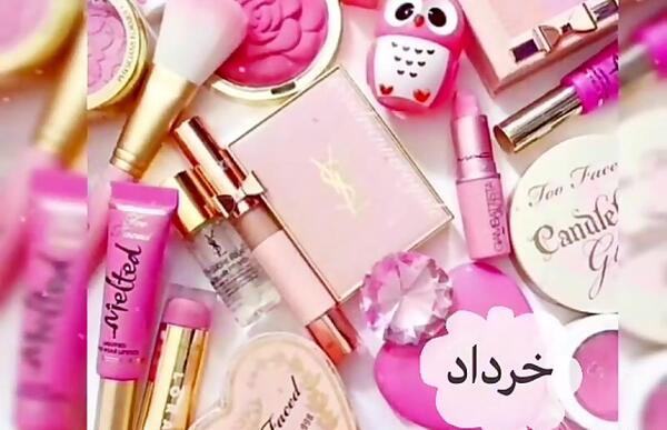 عکس ست لوازم ارایش دخترانه صورتی