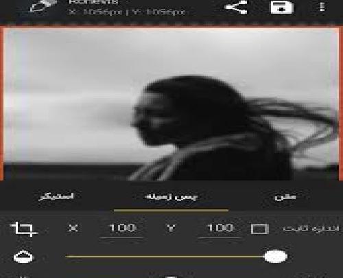 عکس نوشته ساز رونویس