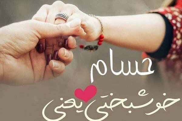 عکس پروفایل عاشقانه اسم a