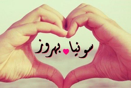 عکس پروفایل عاشقانه اسم a