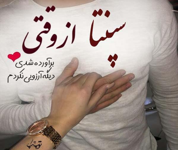 عکس پروفایل عاشقانه اسم a