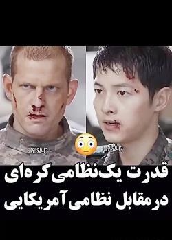 عکس لاتی با شلوار کردی