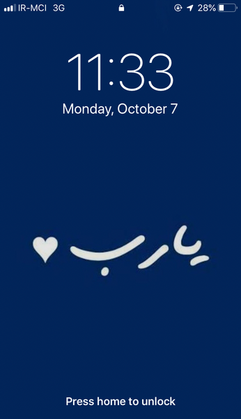 عکس صفحه گوشی نوشته