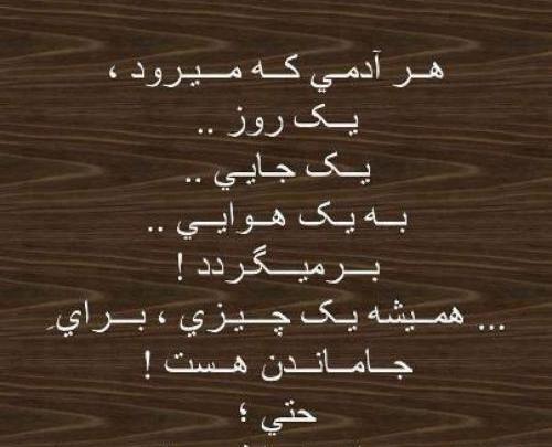 عکس خاطره غمگین