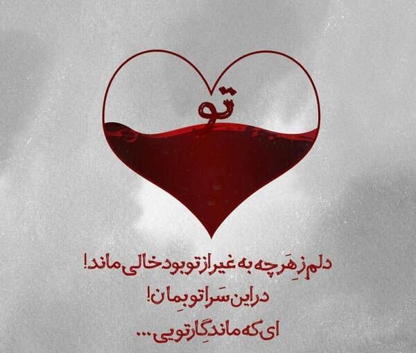 عکس نوشته سیمین بهبهانی