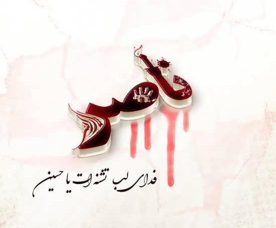 عکس نوشته بابا ناصر