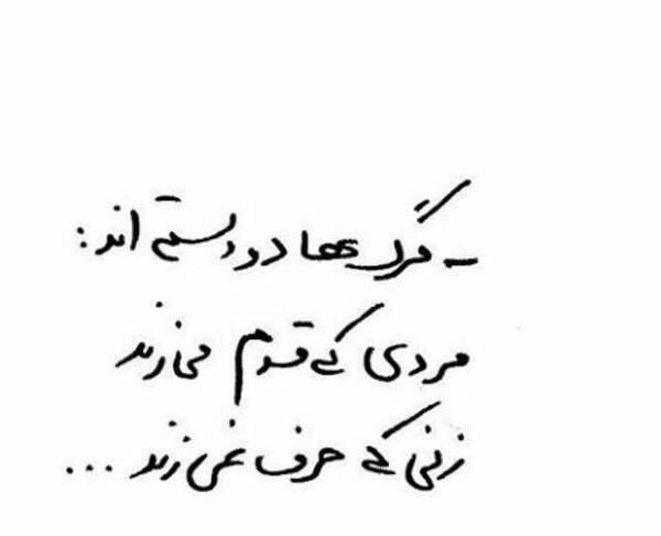 عکس نوشته غمگین مرگ