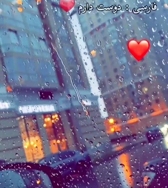 عکس دوست دارم به تمام زبان ها