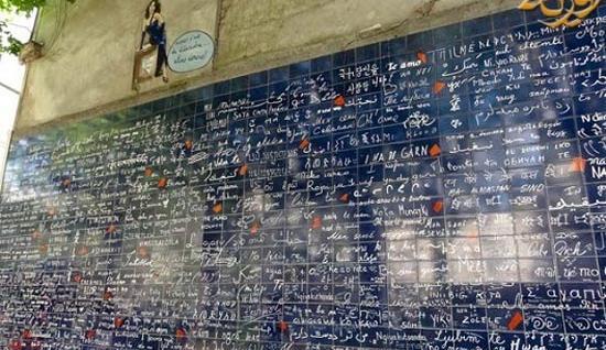 عکس دوست دارم به تمام زبان ها