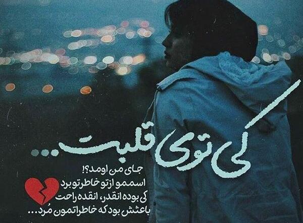 عکس زن تنها غمگین جدید