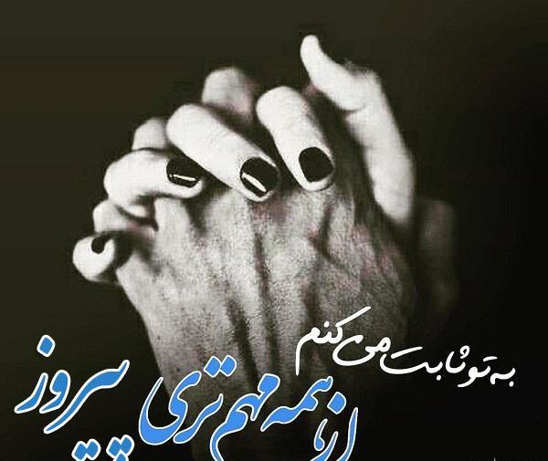 عکس پروفایل آیسان
