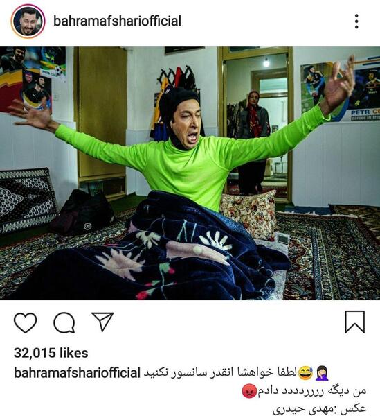 عکس احسان بیرانوند