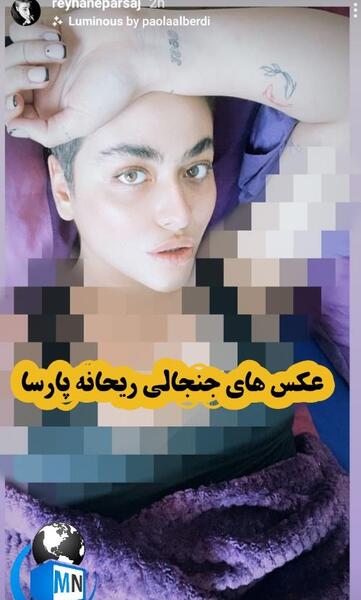 عکس ریحانه پارسا برهنه در ترکیه
