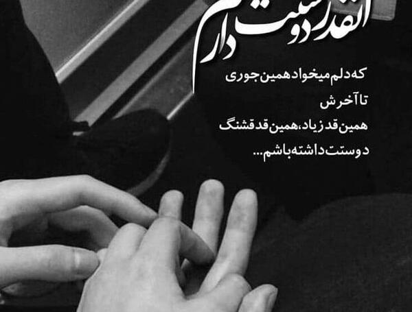 عکس نوشته دوست دارم تنها باشم
