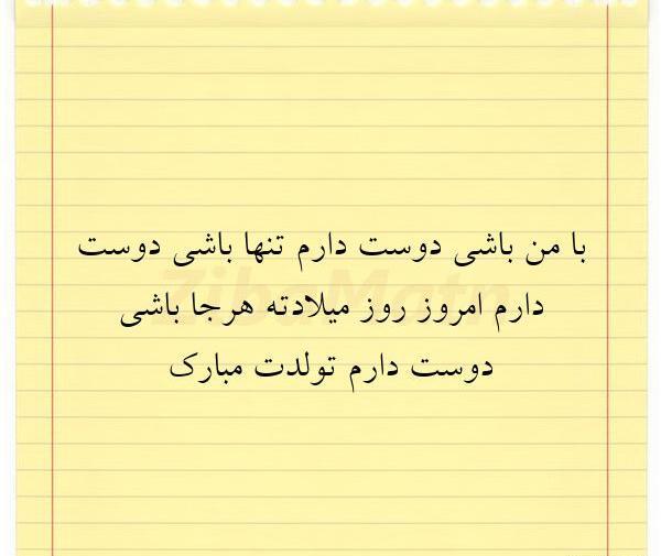 عکس نوشته دوست دارم تنها باشم