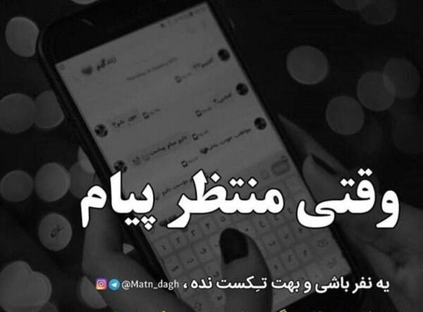 عکس نوشته دوست دارم تنها باشم