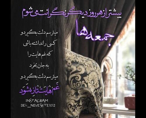 عکس نوشته رویایی اینستاگرام