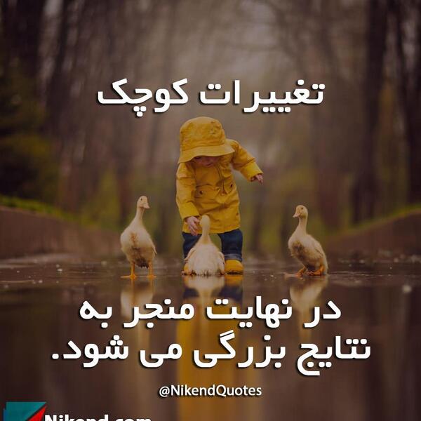 عکس نوشته رویایی اینستاگرام