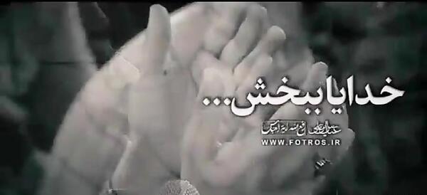 عکس خدایا ببخش کریمی