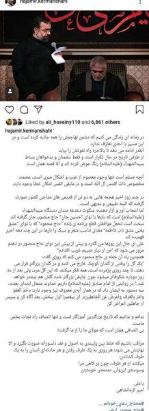 عکس خدایا ببخش کریمی