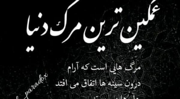 عکس نوشته های امید کرمی