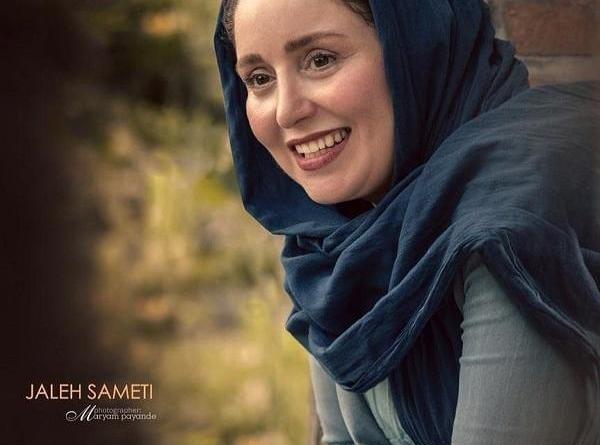 عکس اینستاگرام ژاله صامتی