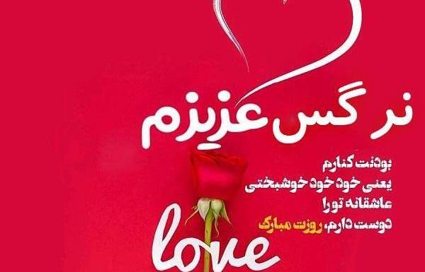 عکس نوشته مامان نرگس
