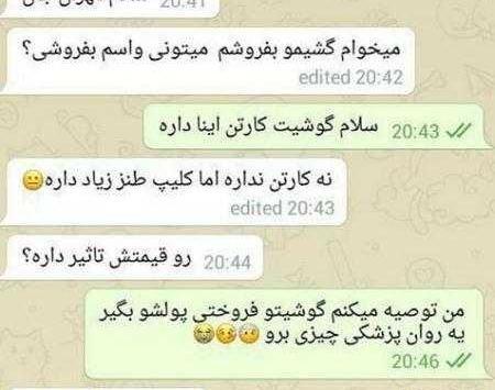 عکس چت مفهومی