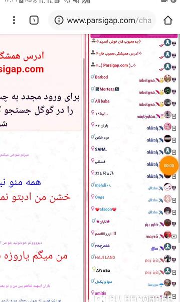 عکس چت مفهومی