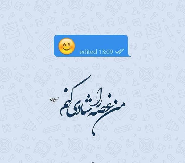 عکس چت مفهومی