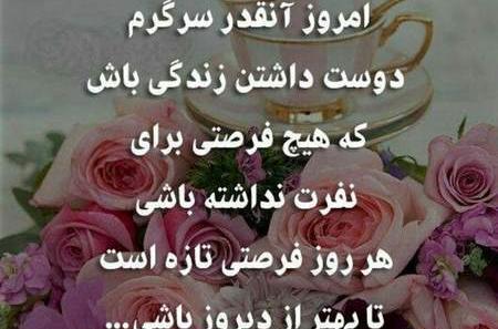 عکس نوشته های شاد و زیبا