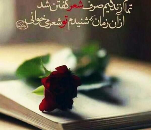 عکس نوشته های شاد و زیبا