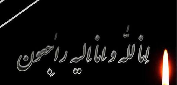 عکس نوشته چهل روز گذشت پدربزرگ