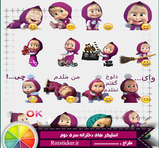 عکس استیکر ورزشی