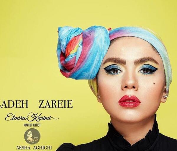 عکسهای آرزو زارعی